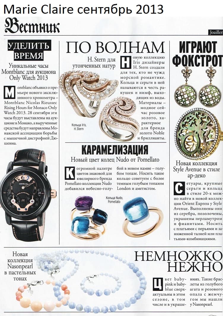 Комплект Романтика с голубым агатом и жемчугом