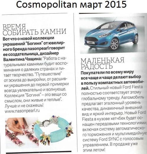 Браслет Тутти Фрутти из турмалина,розового кварца и жемчуга