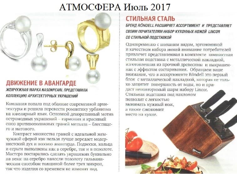Кольцо Авангард из серебра и пресноводного жемчуга 
