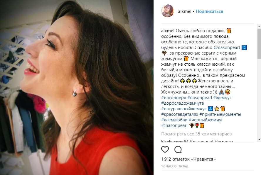 Серьги Леони с черным жемчугом и циркониями