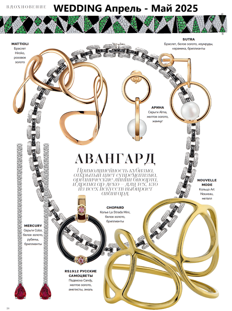 Золотые серьги Alma с белым пресноводным жемчугом ювелирной компании АРИНА